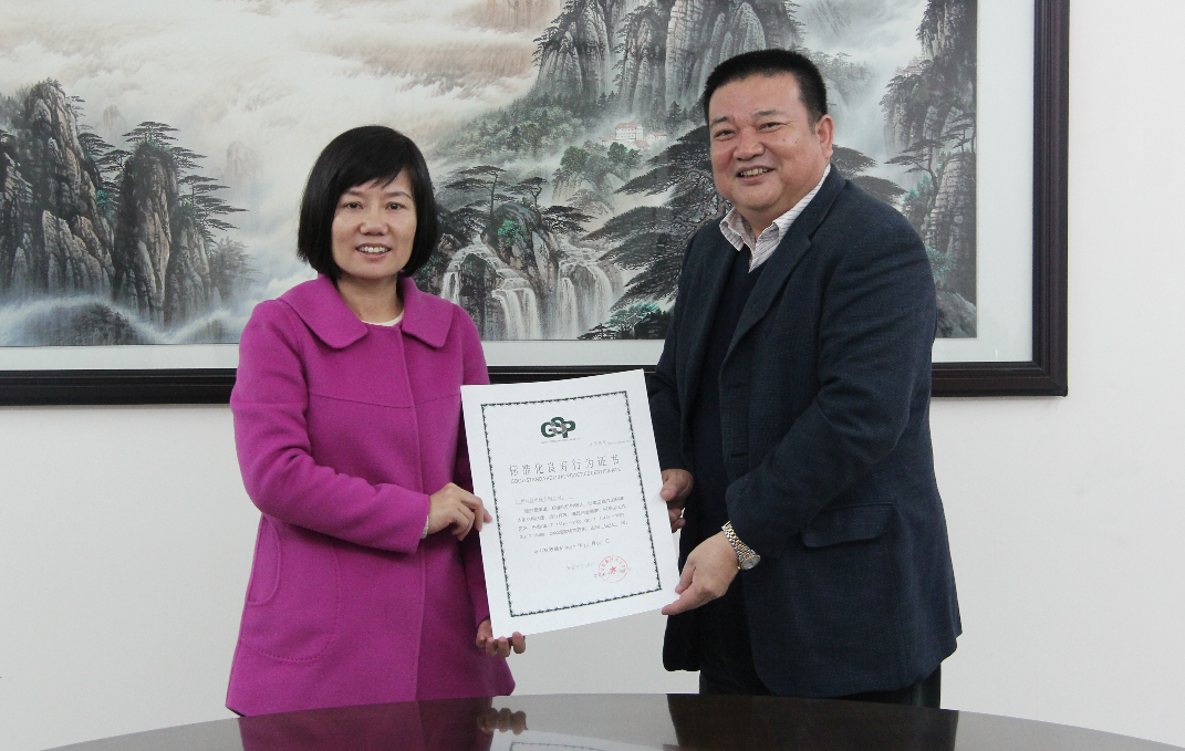 日創(chuàng)電梯喜獲AAAA級標準化良好行為企業(yè)證書