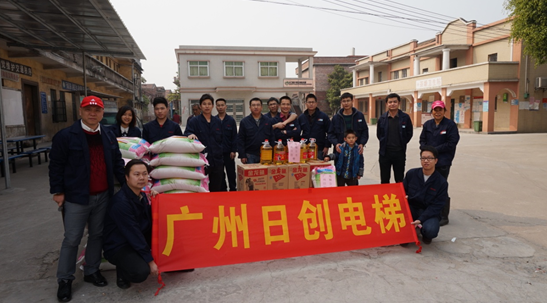 2015日創(chuàng)電梯冬日獻愛心、送溫暖